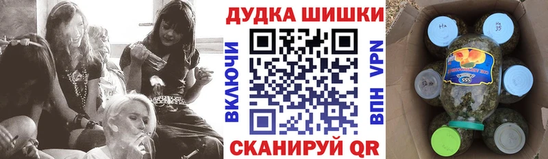 Купить закладку ГАШ  Каннабис  Бутират  МЕФ  Alpha-PVP  Стародуб
