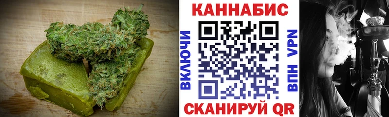 Печенье с ТГК конопля  Купить где  Стародуб 