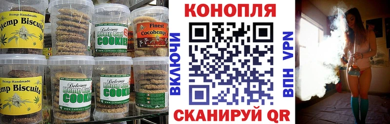 Cannafood марихуана Стародуб