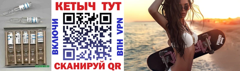 Купить закладки  Стародуб  КЕТАМИН VHQ 