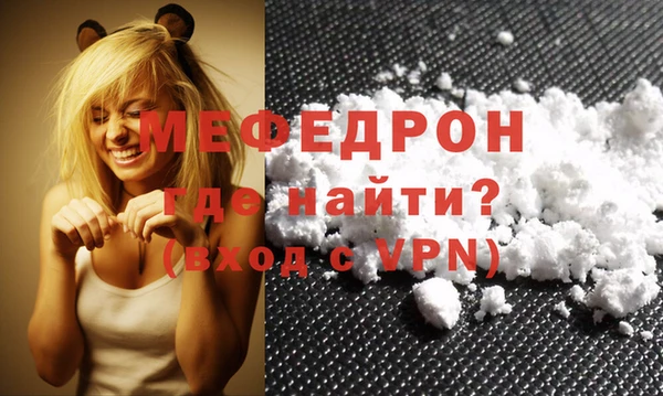мефедрон мука Инсар