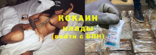 мефедрон мука Инсар