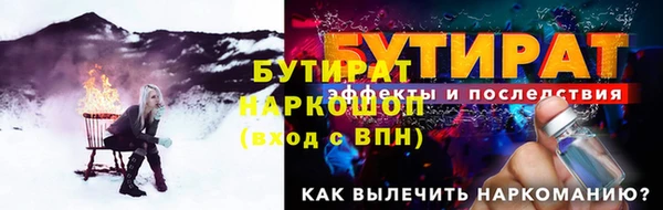 мефедрон мука Инсар