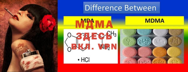 мефедрон мука Инсар