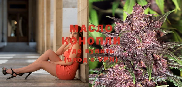 мефедрон мука Инсар