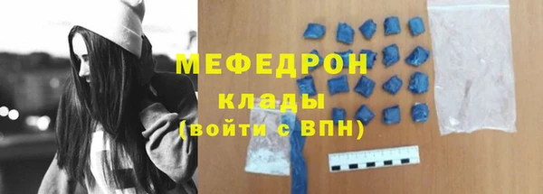 мефедрон мука Инсар