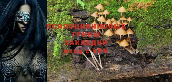 мефедрон мука Инсар