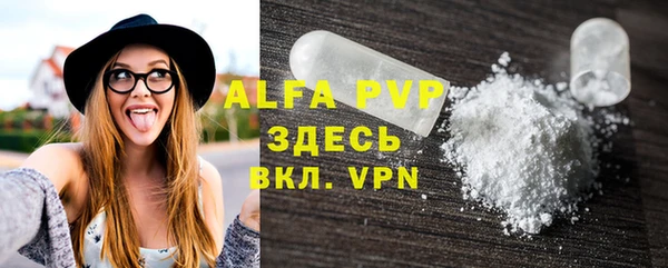 мефедрон мука Инсар