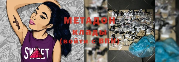 мефедрон мука Инсар