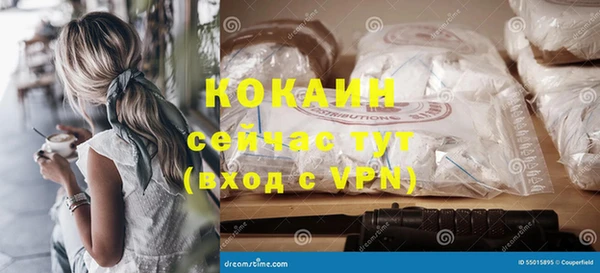 мефедрон мука Инсар