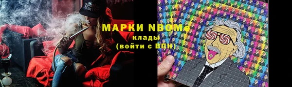 мефедрон мука Инсар
