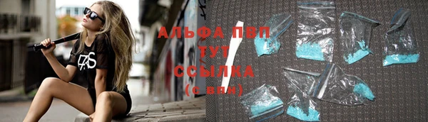 мефедрон мука Инсар