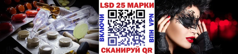Лсд 25 экстази ecstasy  Купить где  Стародуб 