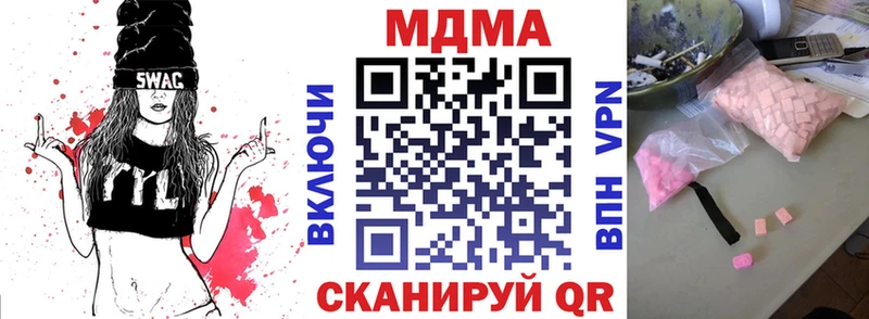 Купить  Стародуб  MDMA crystal 