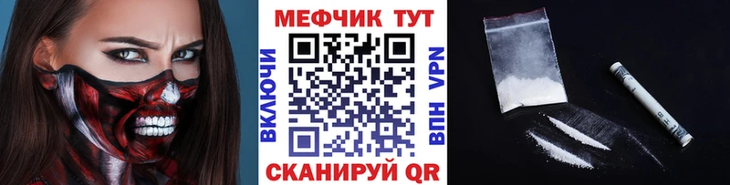 МЕФ 4 MMC  Купить  Стародуб 