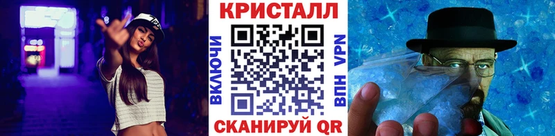 Первитин пудра  Купить  Стародуб 